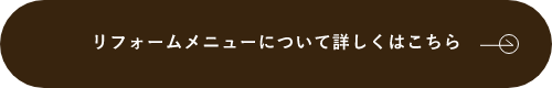 もっと詳しく見る