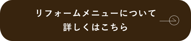 もっと詳しく見る