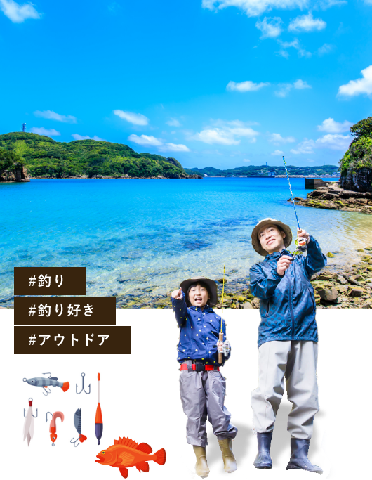 釣りを思いっきり楽しめる家づくりで、アウトドアな島暮らしを満喫しませんか？